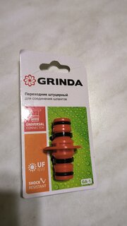 Переходник штуцерный, Grinda, GA-1, 8-426337_z01 - фото 3 от пользователя