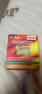 Роллы для розжига Image, 12 шт - фото 2 от пользователя