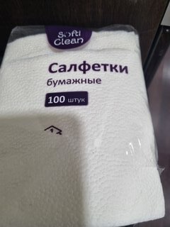 Салфетки бумажные Softi Clean, 100 шт, 1 слой, белые - фото 4 от пользователя