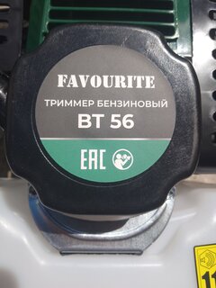 Триммер бензиновый, Favourite, BT 56, 133200056, 3.3 л.с., 56 куб.см, 2430 Вт, U-ручка, леска/нож - фото 2 от пользователя