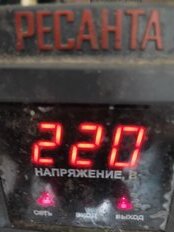 Стабилизатор напряжения Ресанта, ACH-1000/1-Ц, 1 кВт, 140-260 В, 63/6/2 - фото 3 от пользователя