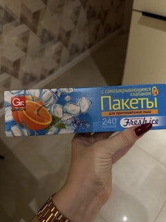 Пакеты для льда полиэтилен, самозакрывающееся, 240 кубиков, Grifon, 101-103 - фото 1 от пользователя