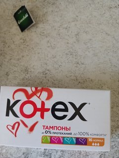 Тампоны Kotex, Нормал, 16 шт, 4355 - фото 1 от пользователя