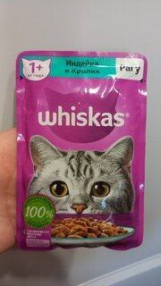 Корм для животных Whiskas, 75 г, для взрослых кошек 1+, рагу, индейка/кролик, пауч, G8484 - фото 8 от пользователя