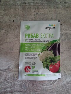 Удобрение Рибав-Экстра, стимулятор корнеобразования, жидкость, 1 мл, Avgust - фото 4 от пользователя