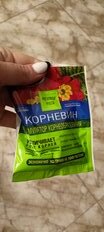 Удобрение Корневин, стимулятор корнеобразования, минеральное, порошок, 10 г, Добрая сила - фото 5 от пользователя