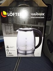 Чайник электрический Lofter, A04, 1.8 л, 1500 Вт, скрытый нагревательный элемент, подсветка, стекло - фото 9 от пользователя