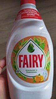 Средство для мытья посуды Fairy, Апельсин и Лимонник, 450 мл - фото 5 от пользователя