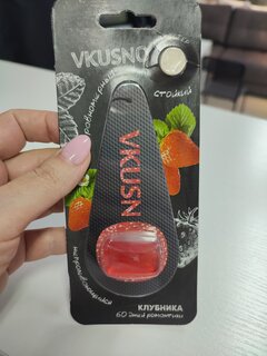 Ароматизатор в машину подвесной, мембрана, Freshco, Vkusno Клубника, AR0MV013 - фото 2 от пользователя