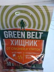 Инсектицид Хищник, от улиток и слизней, гранулы, 50 г, Green Belt - фото 7 от пользователя