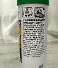 Дезодорант для обуви Salamander Professional Shoe Deo, 100 мл - фото 1 от пользователя