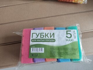 Губка для посуды, 5 шт, Макси, поролон, абразивная фибра, 9.3х6.5х3 см, 17114, разноцветная - фото 1 от пользователя