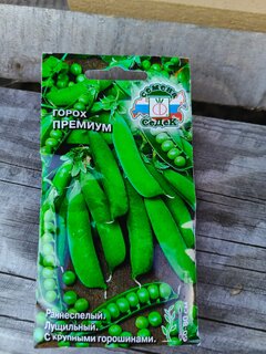 Семена Горох, Премиум, цветная упаковка, Седек - фото 4 от пользователя