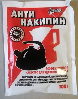 Антинакипин Золушка, сухой, 100 г - фото 3 от пользователя