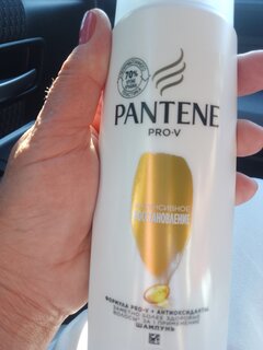 Шампунь Pantene Pro-V, Интенсивное восстановление, для всех типов волос, 250 мл - фото 9 от пользователя