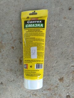 Смазка сантехническая для канализационной трубы, 250 г, силикон, СантехКреп, СантехСмазка, туба, 2.2.8 - фото 7 от пользователя