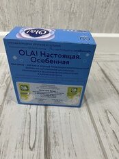 Прокладки женские Ola, Daily, ежедневные, 60 шт, 2360 - фото 2 от пользователя