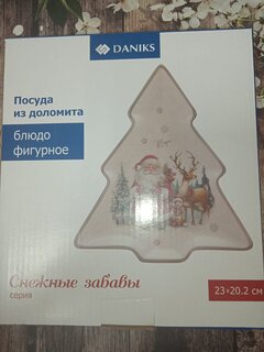 Блюдо доломит, фигурное, 23х20.2х2.2 см, елка, Снежные забавы, Daniks - фото 1 от пользователя