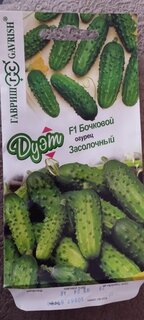 Семена Огурец, Дуэт, 0.5 г, Бочковой F1 + Засолочный 0.5 г, цветная упаковка, Гавриш - фото 1 от пользователя