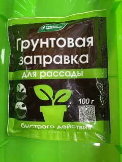 Удобрение Грунтовая заправка, для рассады, 100 г, БХЗ - фото 9 от пользователя