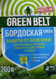 Фунгицид Бордоская смесь экстра, защита от болезней, 200 г, порошок, Green Belt - фото 1 от пользователя