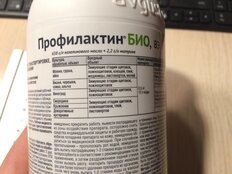 Инсектицид Профилактин Био, Avgust, от вредителей, жидкость, 500 мл - фото 3 от пользователя