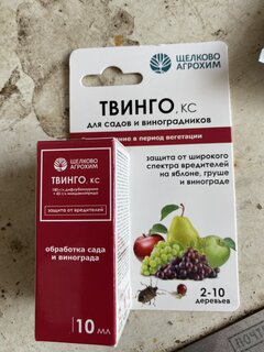 Инсектицид Твинго, от вредителей на винограде, грушах, яблонях, жидкость, 10 мл, Щелково Агрохим - фото 8 от пользователя