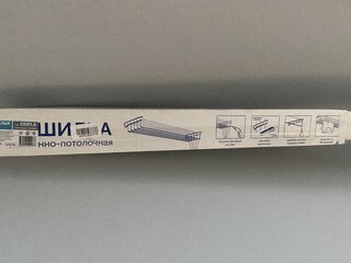 Сушилка для белья настенно-потолочная, 8 м, 5 прутьев, 10 кг, белая, Nika, СБЛ1,6 - фото 1 от пользователя