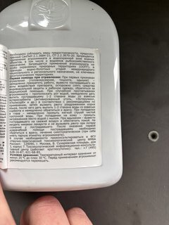 Удобрение Гумат калия Суфлер, для овощных культур, органоминеральное, жидкость, 500 мл, Щелково Агрохим - фото 4 от пользователя