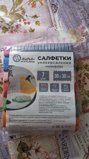 Набор салфеток для уборки, микрофибра, 30х30 см, 7 шт, Марья Искусница, 9791 - фото 3 от пользователя