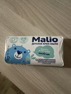 Крем-мыло детское Malio, Забота и питание, масло ши, 140 г - фото 2 от пользователя