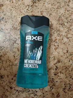 Гель для душа Axe, Ice Chill, для мужчин, 250 мл - фото 1 от пользователя