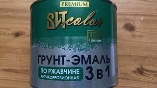 Грунт-эмаль ВИТ, по ржавчине, алкидная, черная, 1.8 кг - фото 7 от пользователя