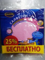 Салфетка бытовая для уборки, вискоза, 30х30 см, 5 шт, в ассортименте, Celesta, 450Т - фото 6 от пользователя