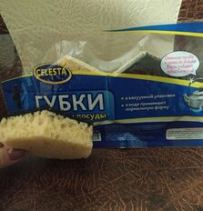 Губка для посуды, 3 шт, Соты, в вакуумной упаковке, Celesta, 375 - фото 8 от пользователя