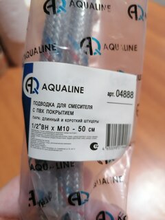 Подводка для воды М10-1/2&quot;х0.5 м, пара, латунь, полимер, AquaLine - фото 4 от пользователя