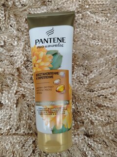 Бальзам-ополаскиватель Pantene Pro-V, Miracles Восстановление и укрепление, 200 мл - фото 6 от пользователя