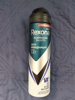 Дезодорант Rexona, Ультраневидимый, для мужчин, спрей, 150 мл - фото 1 от пользователя