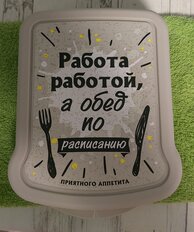 Контейнер пищевой для бутербродов пластик, 17х13х4.2 см, в ассортименте, с декором, Бытпласт, Phibo, 431285434/4312854 - фото 9 от пользователя