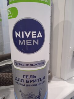 Гель для бритья, Nivea, Одним движением, 200 мл, 81739 - фото 5 от пользователя