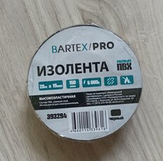 Изолента ПВХ, 19 мм, 150 мкм, черная, 20 м, эластичная, Bartex, Pro - фото 2 от пользователя