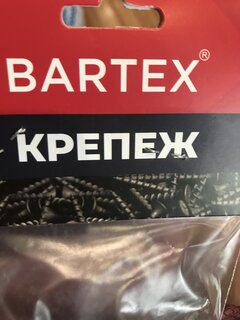 Саморез по дереву и гипсокартону, диаметр 3.5х41 мм, 40 шт, пакет, Bartex - фото 6 от пользователя