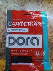 Салфетка бытовая универсальная, микрофибра, 30 х 30 см, в ассортименте, Dora, Антистатик, 2001-004 - фото 8 от пользователя