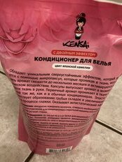 Кондиционер для белья Kensai, 0.8 л, Цвет японской камелии, д/пак - фото 9 от пользователя