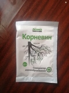 Удобрение Корневин, для стимуляции роста корней, 10 г, Лама Торф - фото 3 от пользователя