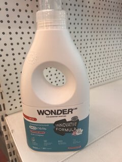 Гель для стирки Wonder Lab, 1 л, универсальный, Утренние цветы - фото 3 от пользователя