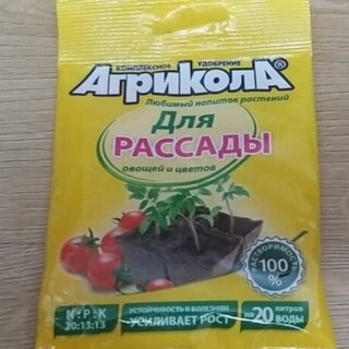 Удобрение Агрикола 6, для рассады, минеральный, гранулы, 50 г, Green Belt - фото 2 от пользователя