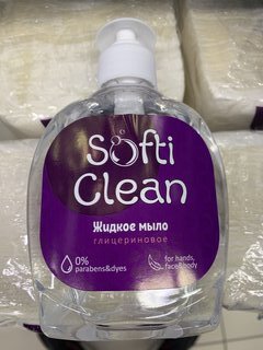 Мыло жидкое Softi Clean, 300 мл, глицериновое - фото 9 от пользователя