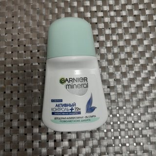 Дезодорант Garnier, Активный контроль защита 72 часа, для женщин, ролик, 50 мл - фото 3 от пользователя