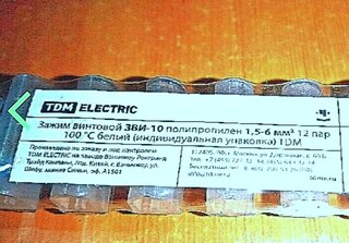 Зажим ЗВИ-10, винтовой, полипропилен, белый, 12 пар, 100°С, 1.5-6 мм², TDM Electric, SQ0510-0042 - фото 1 от пользователя